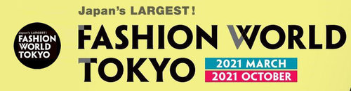 Fashion World Tokyo үзэсгэлэн