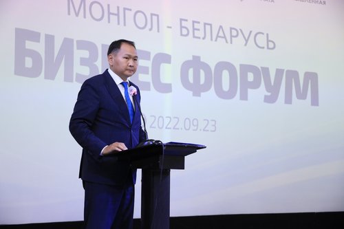 Монгол-Беларусийн бизнес форум боллоо